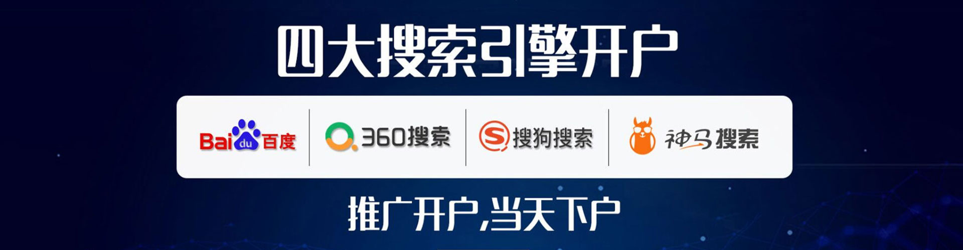 柳南sem专员
