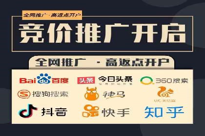 揭秘SEM开户的转化率提升之路